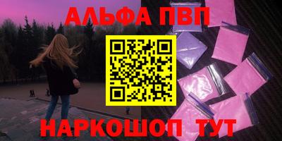 а пвп мука Аргун