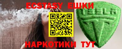 марки nbome Аргун