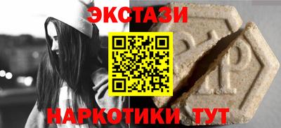 кокаин премиум Апшеронск