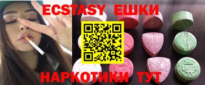 крисы Абинск