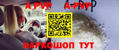 первитин Апрелевка