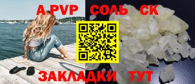 а пвп мука Аргун