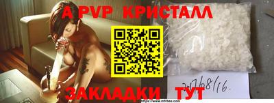 марки nbome Аргун