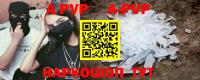 первитин Апрелевка