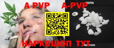марки nbome Аргун