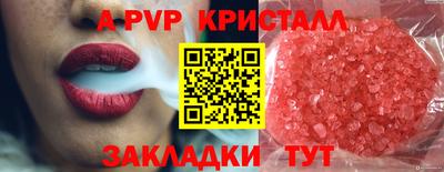 а пвп мука Балашиха