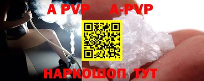 марки nbome Аргун