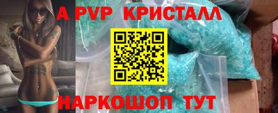 марки nbome Аргун
