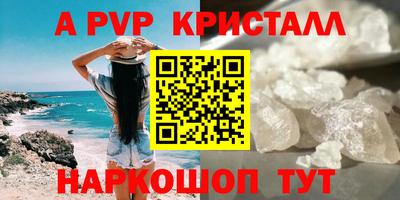 первитин Апрелевка