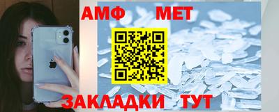 первитин Апрелевка