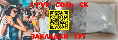 первитин Апрелевка
