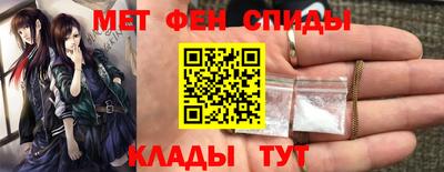 первитин Апрелевка