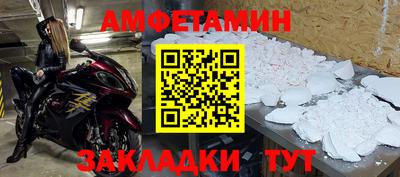 первитин Апрелевка