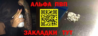 марки nbome Аргун