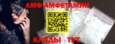 первитин Апрелевка
