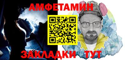 прущая мука Абакан