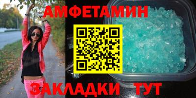 первитин Апрелевка
