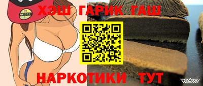 кокаин премиум Апшеронск