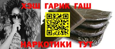 альфа пвп Апрелевка