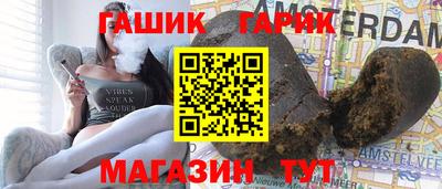 Альфа ПВП Апшеронск