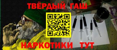 альфа пвп Апрелевка