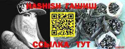 альфа пвп Апрелевка