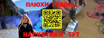 кокаин премиум Апшеронск