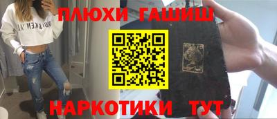 Альфа ПВП Апшеронск