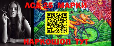 марки nbome Аргун