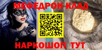 амф Балаково