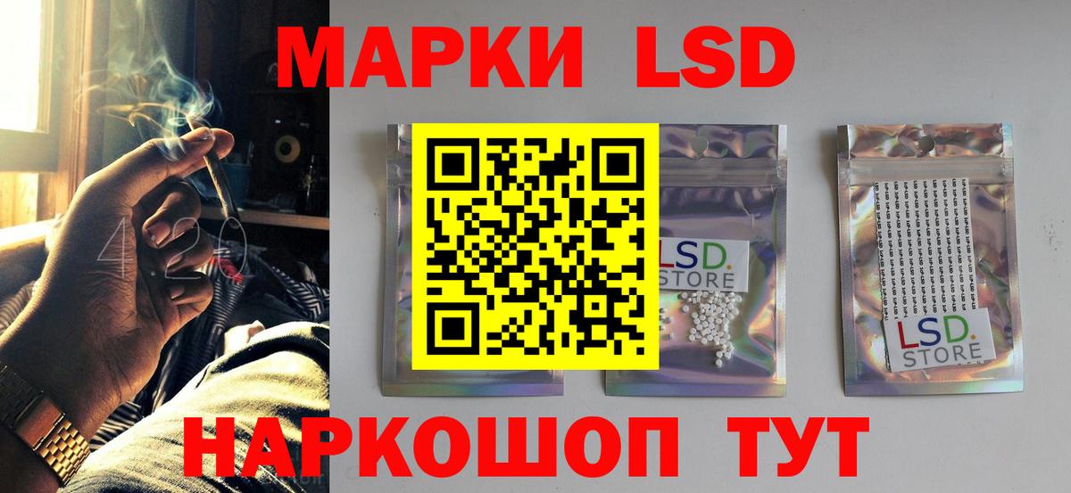 Лсд 25 экстази кислота  Вход с VPN  Белово  ЛСД экстази кислота 