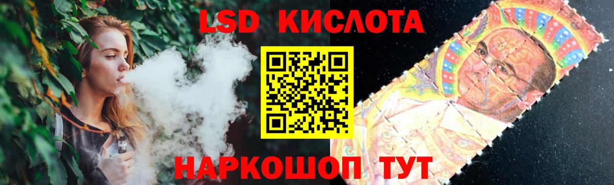 LSD-25 экстази кислота  LSD-25 экстази кислота  LSD-25 экстази  Белово 