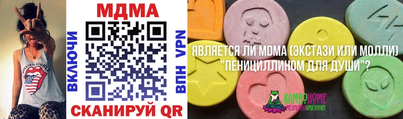 МДМА VHQ  omg ССЫЛКА  Белово 