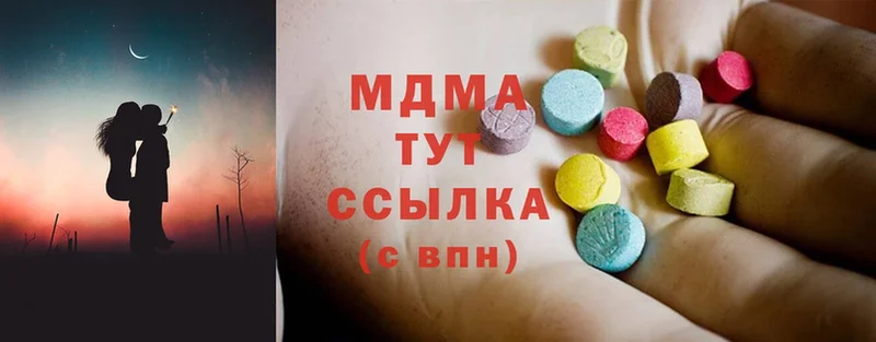 МДМА Molly  где купить   ОМГ ОМГ вход  Белово 