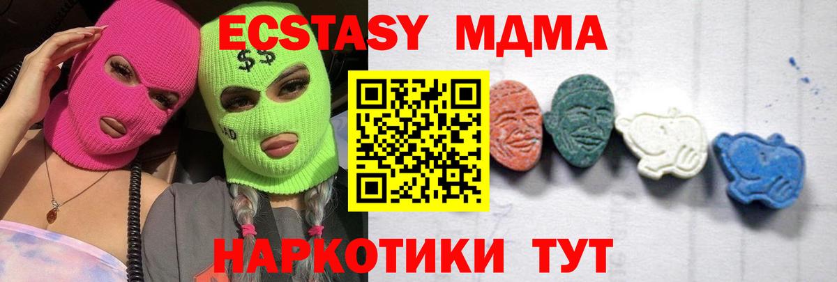 МДМА VHQ Белово