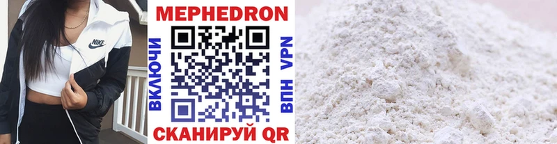 МЕФ VHQ  продажа наркотиков  Белово 