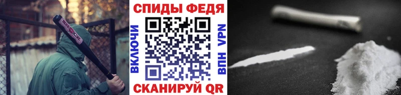 МЕТАМФЕТАМИН витя Белово