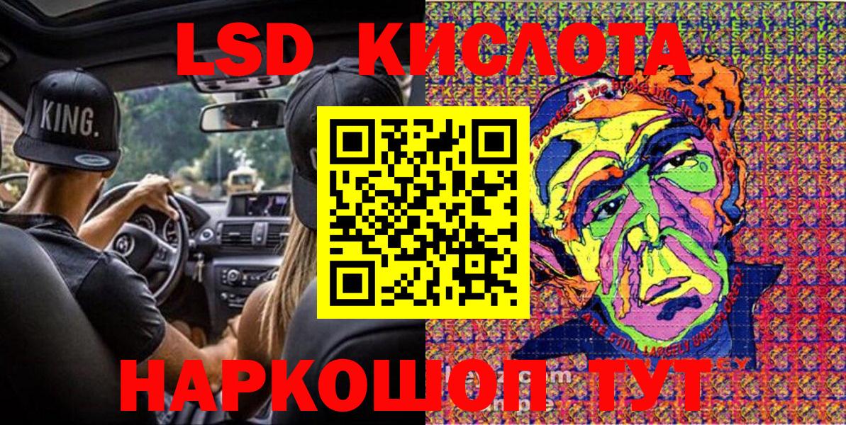 Марки 25I-NBOMe 1500мкг Белово