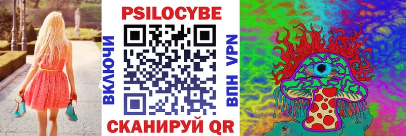 Галлюциногенные грибы GOLDEN TEACHER  купить наркотики цена  Белово 