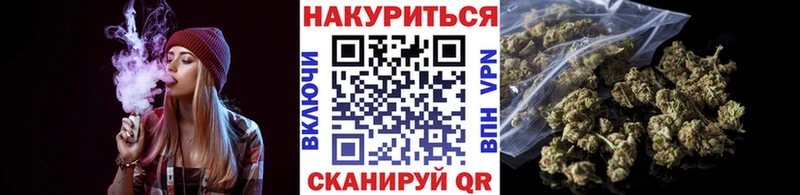 Каннабис конопля  omg как войти  Белово 