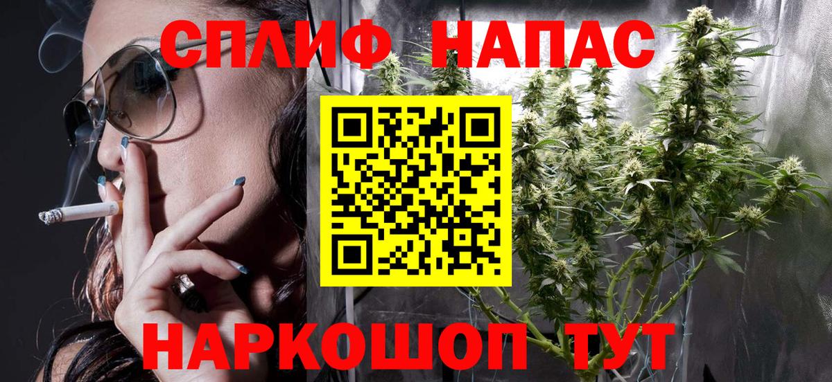 Конопля ГИДРОПОН  Шишки марихуана LSD WEED  Вход с VPN  Белово  Марихуана SATIVA & INDICA  Бошки марихуана THC 21% 